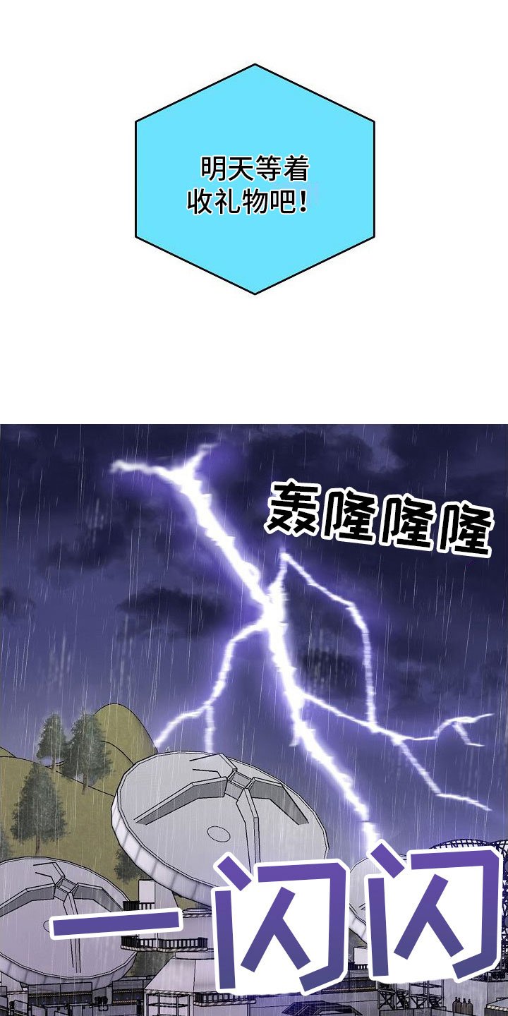 第2章：机器人