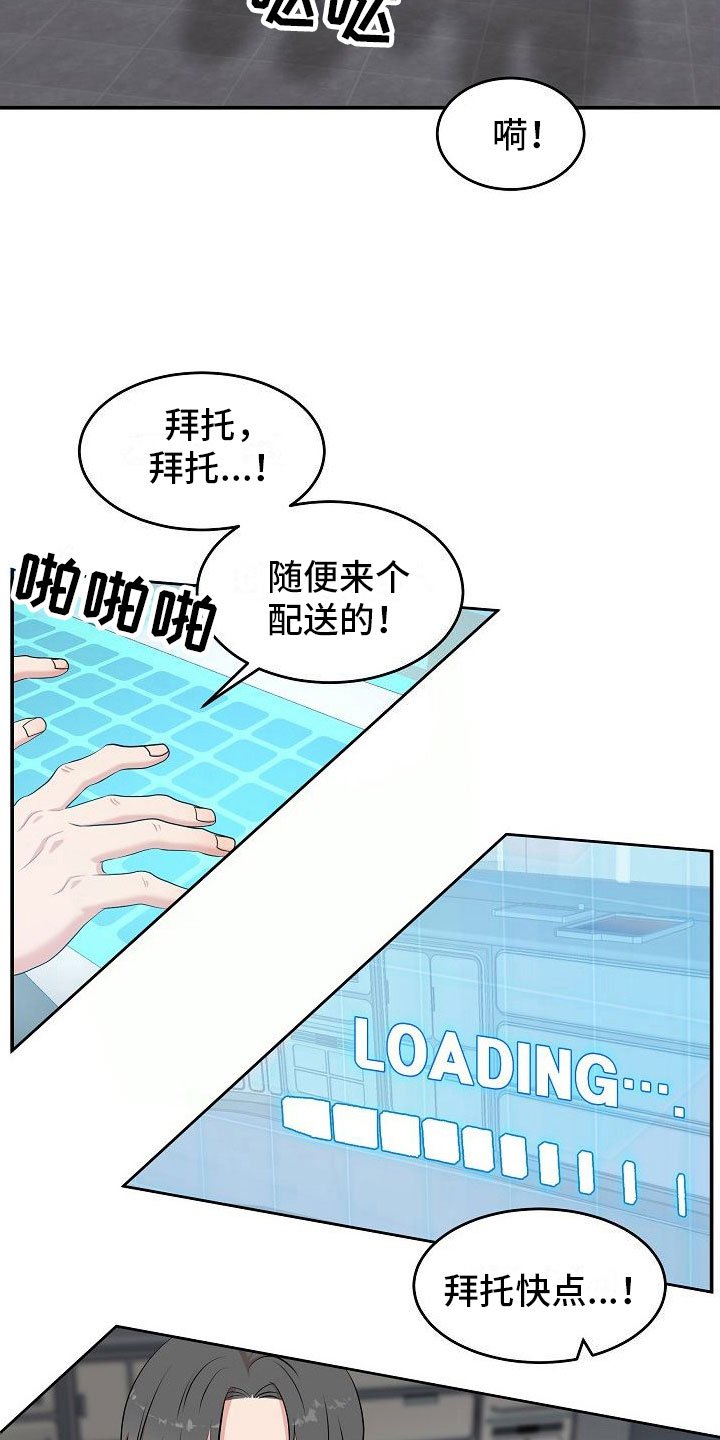 第2章：机器人