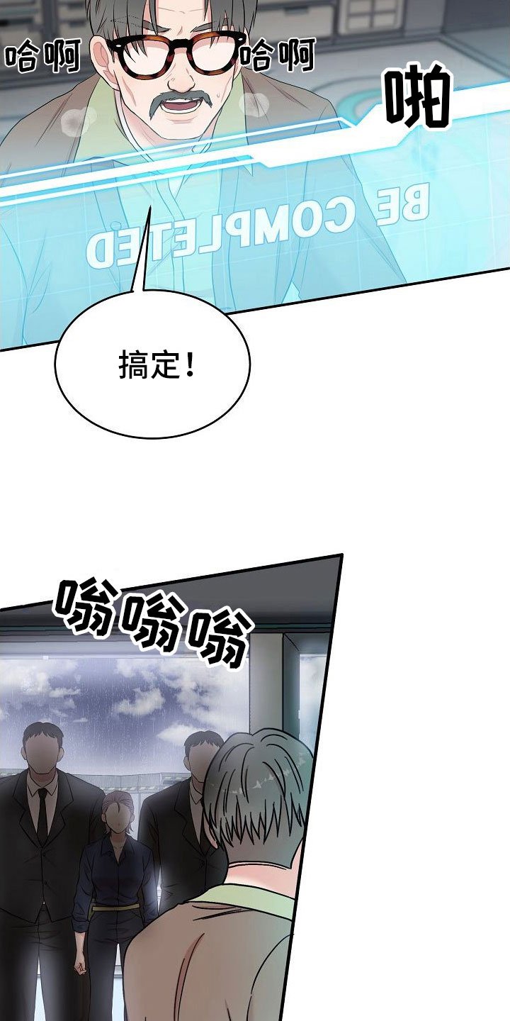第2章：机器人