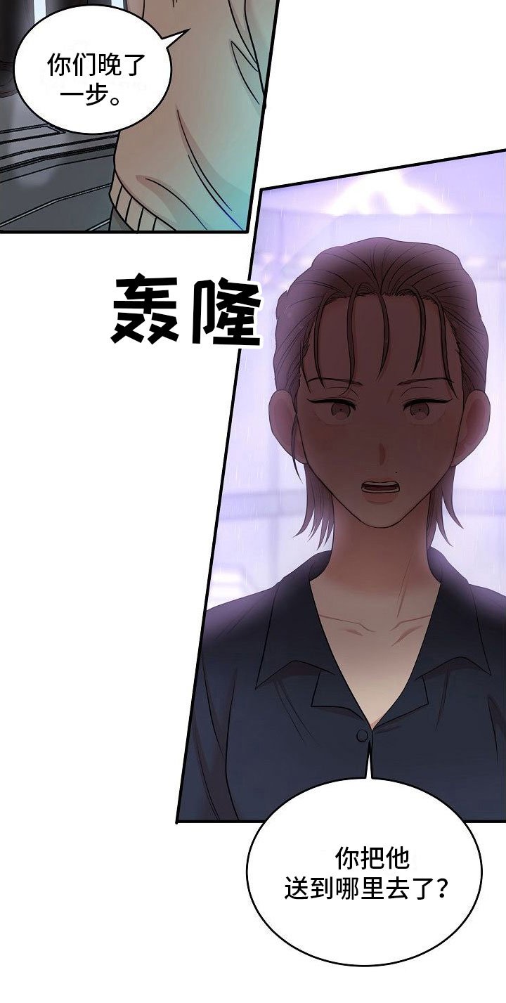 第2章：机器人