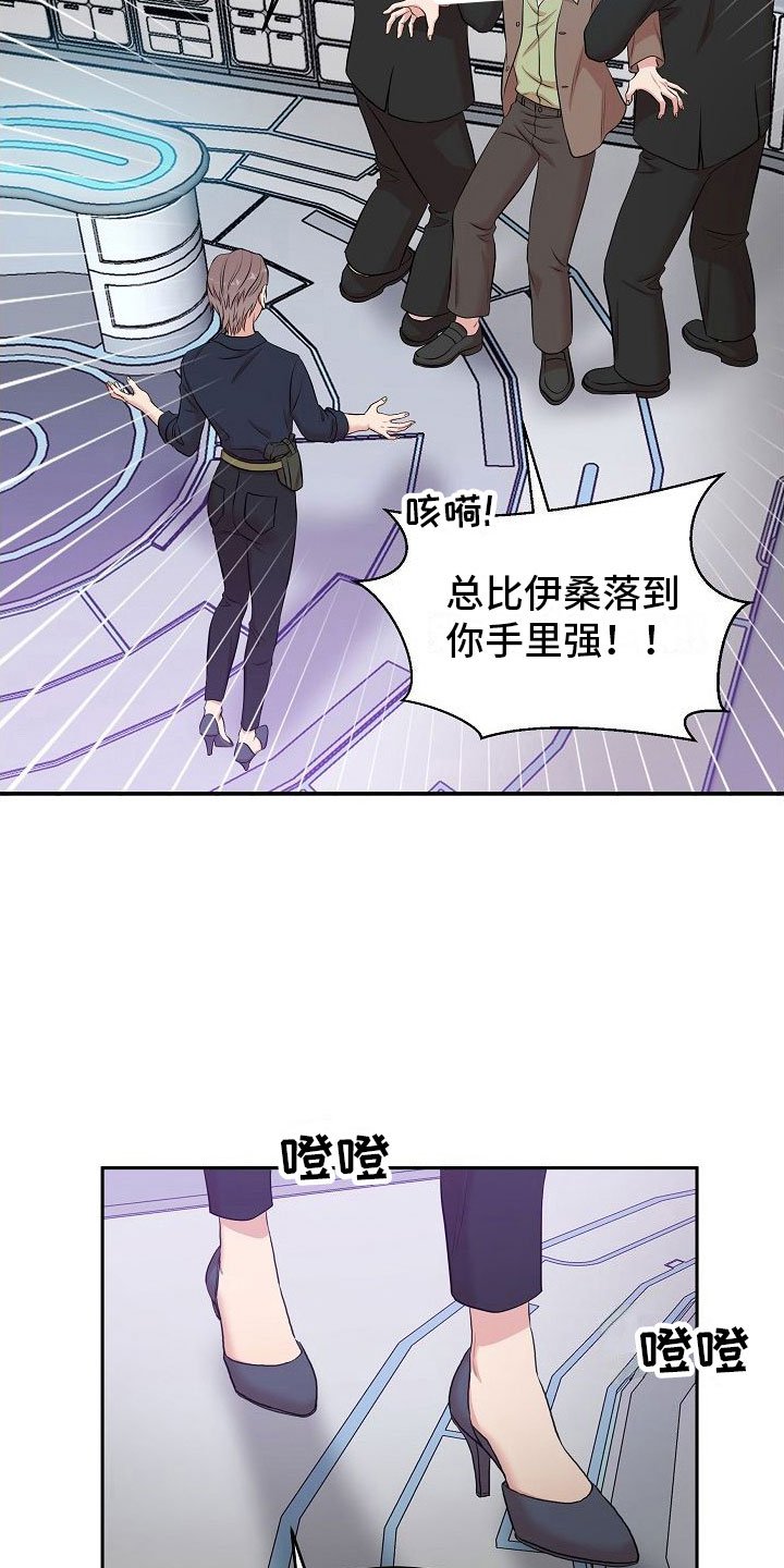 第2章：机器人