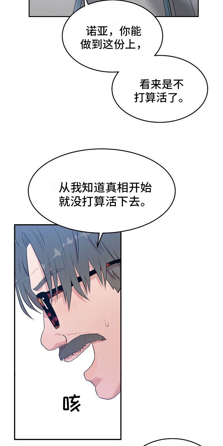 第2章：机器人