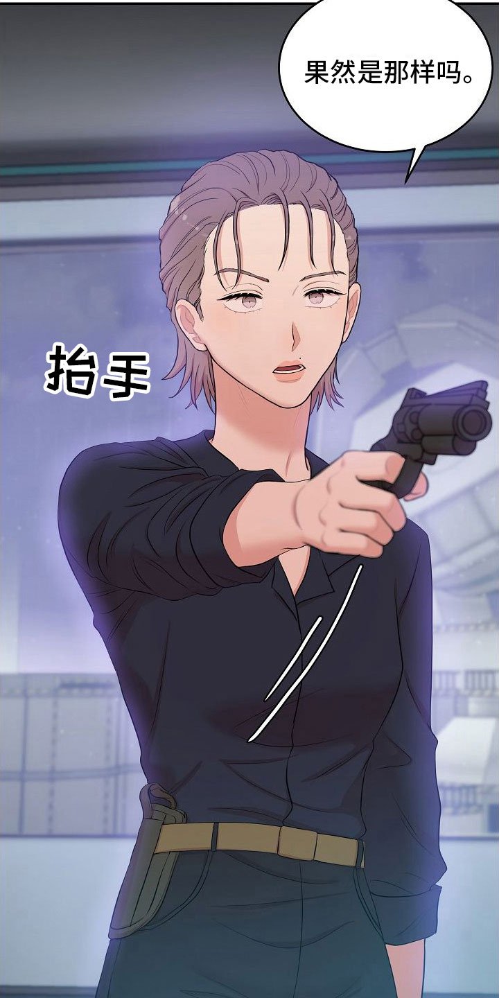 第2章：机器人