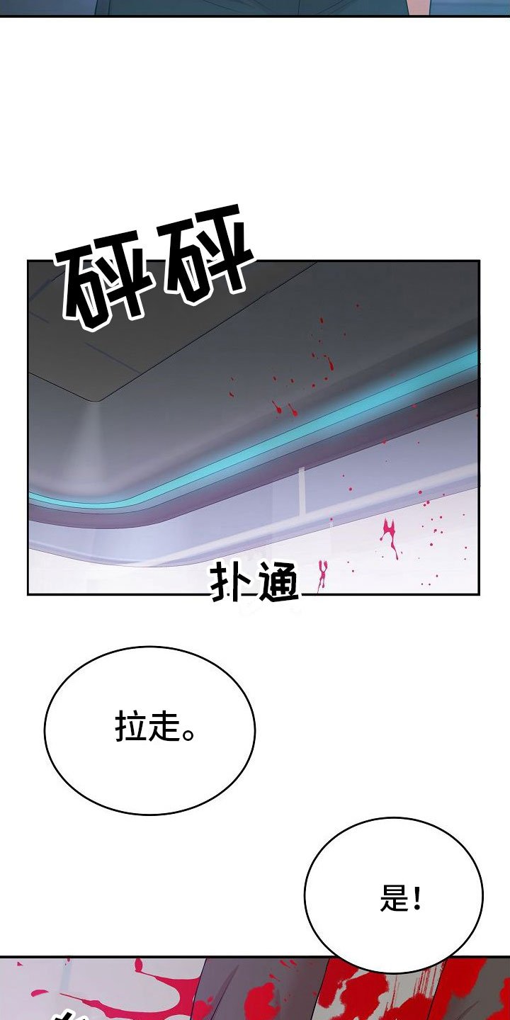 第2章：机器人