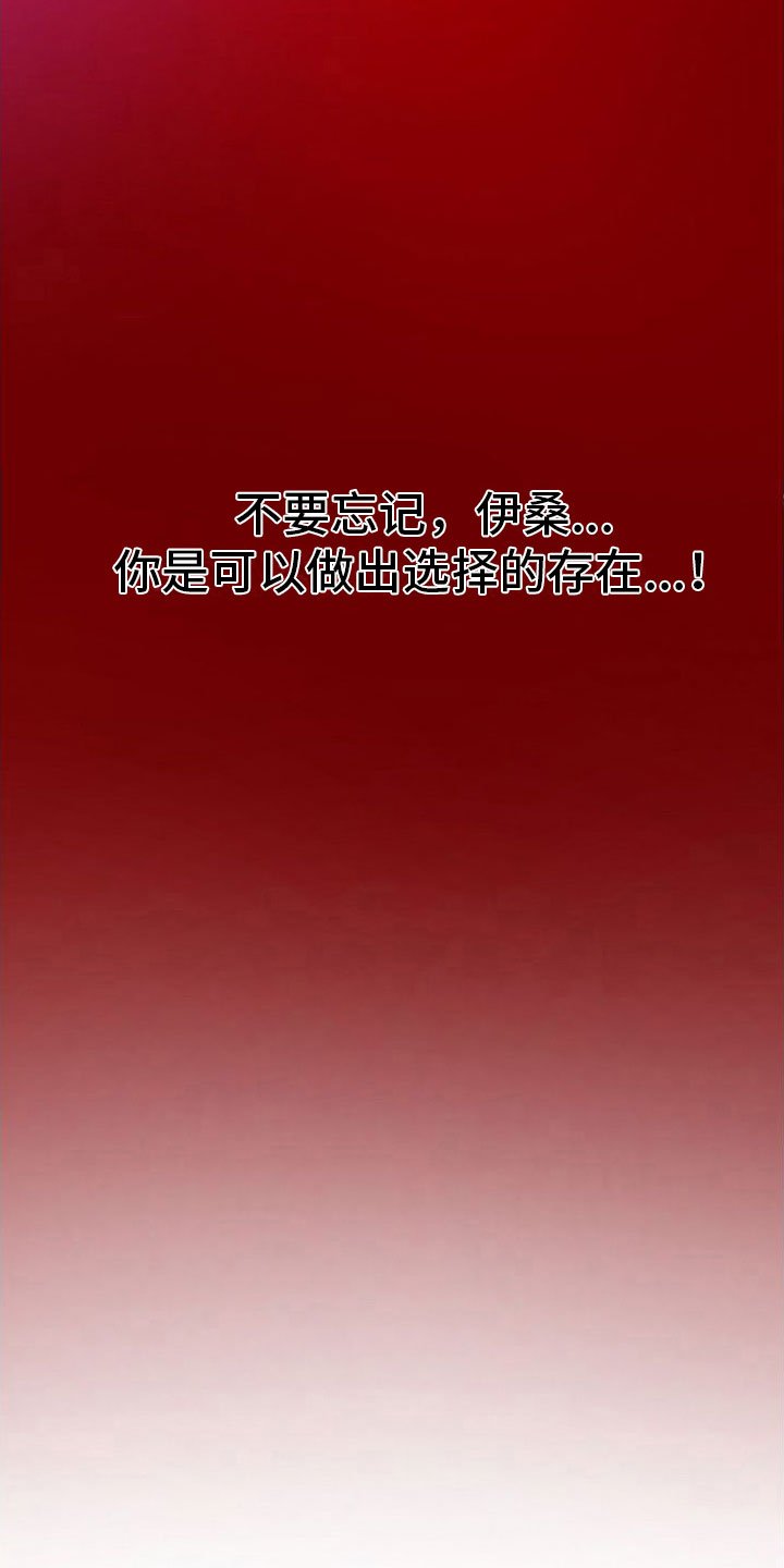第2章：机器人