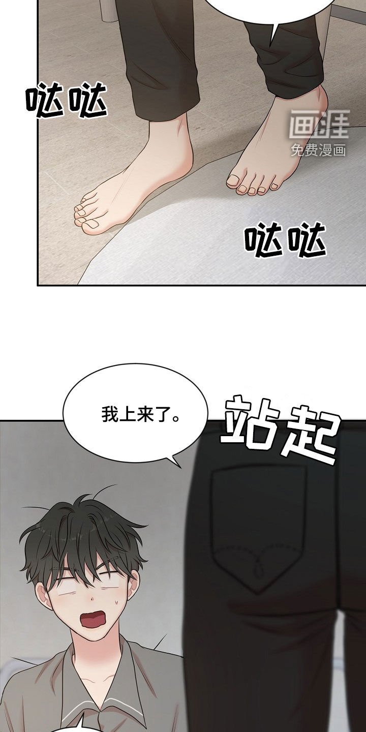第20章：不会说谎