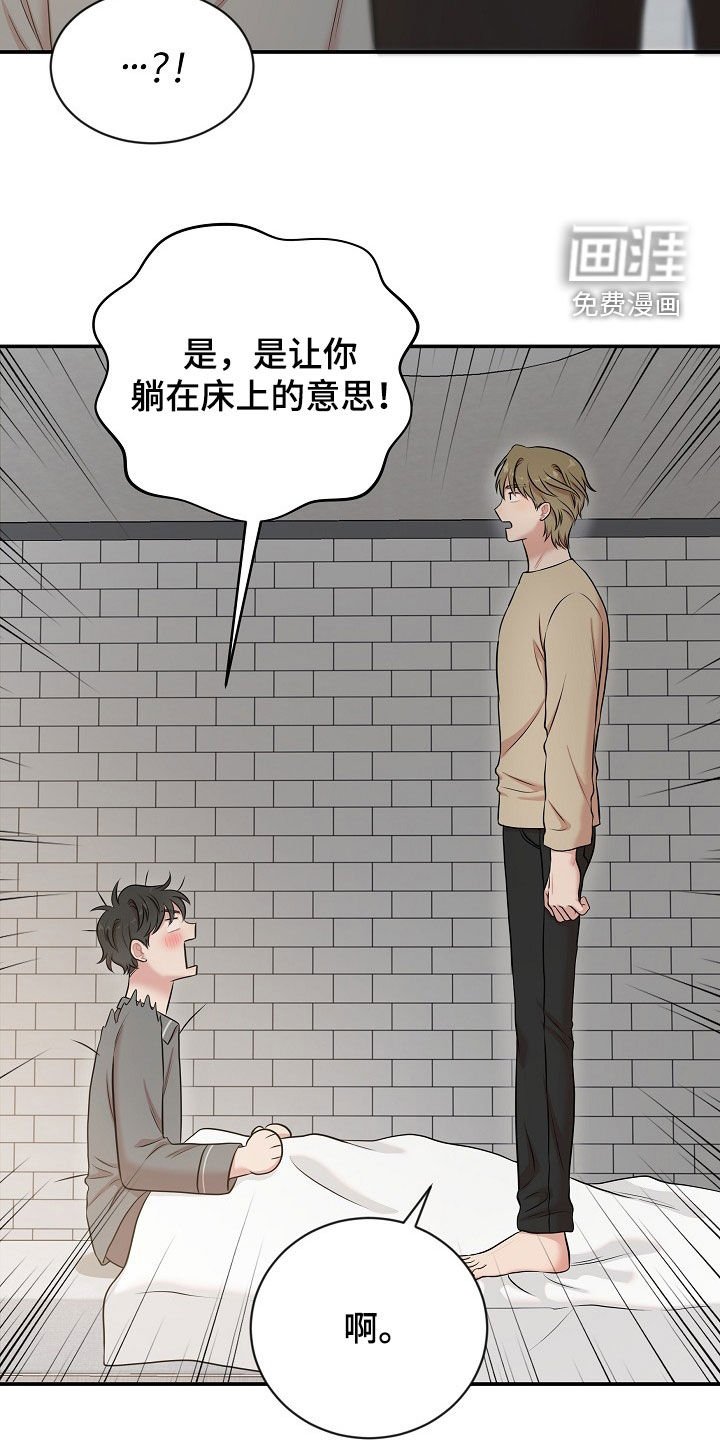 第20章：不会说谎