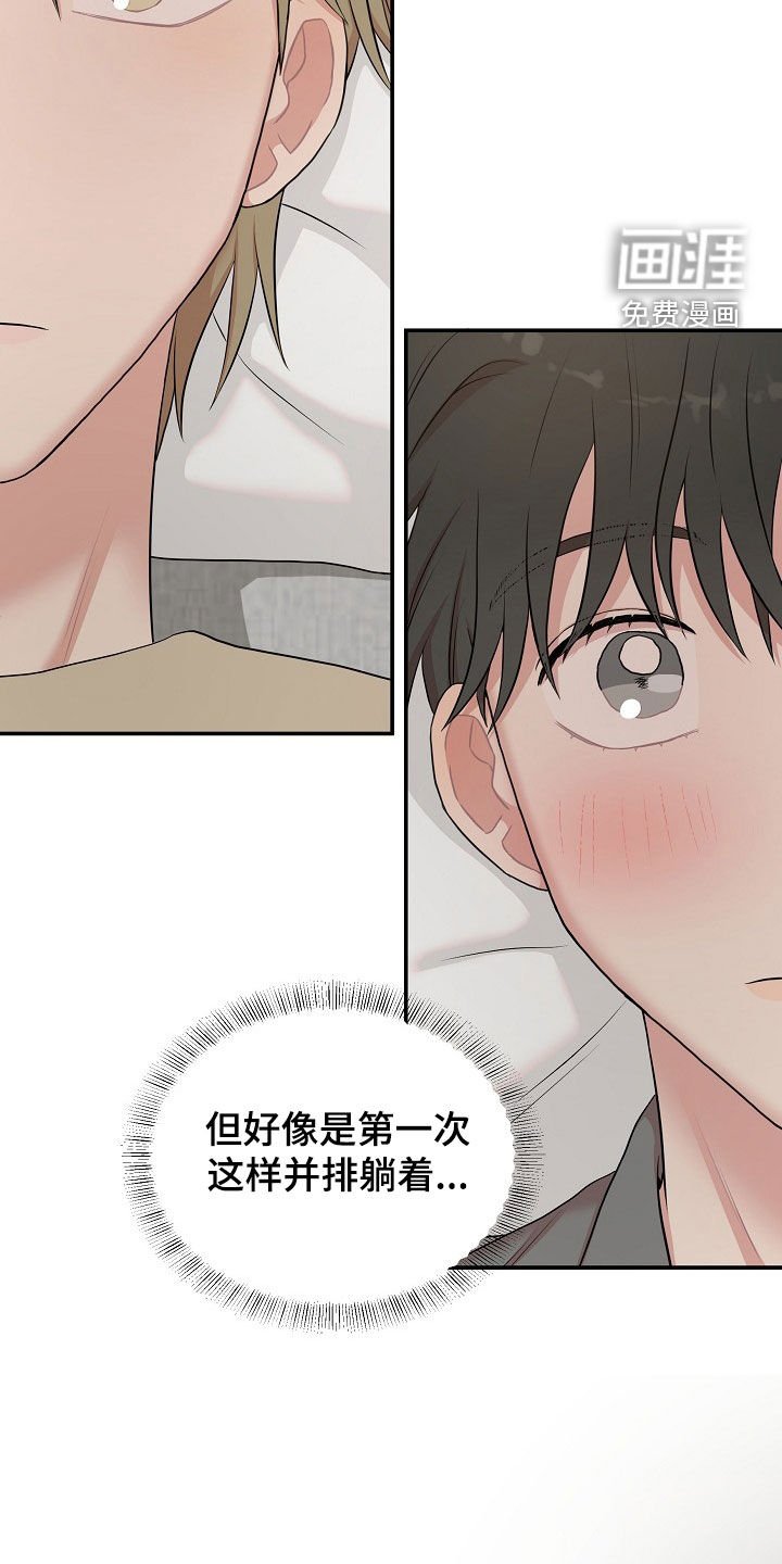 第20章：不会说谎