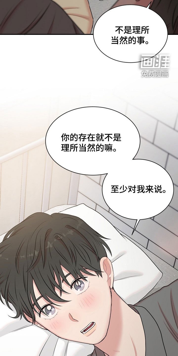 第20章：不会说谎