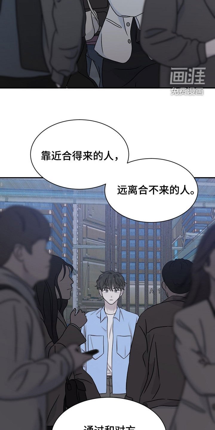 第20章：不会说谎
