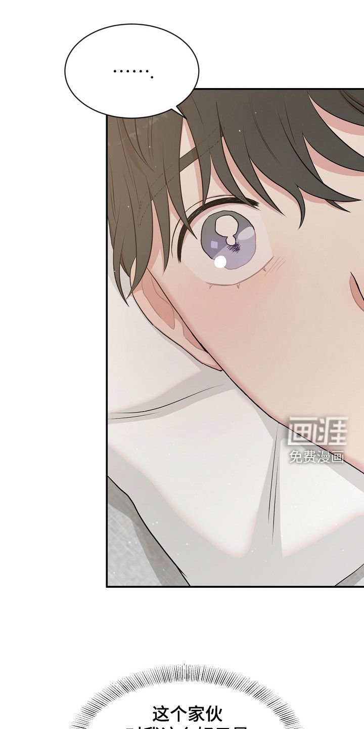 第20章：不会说谎