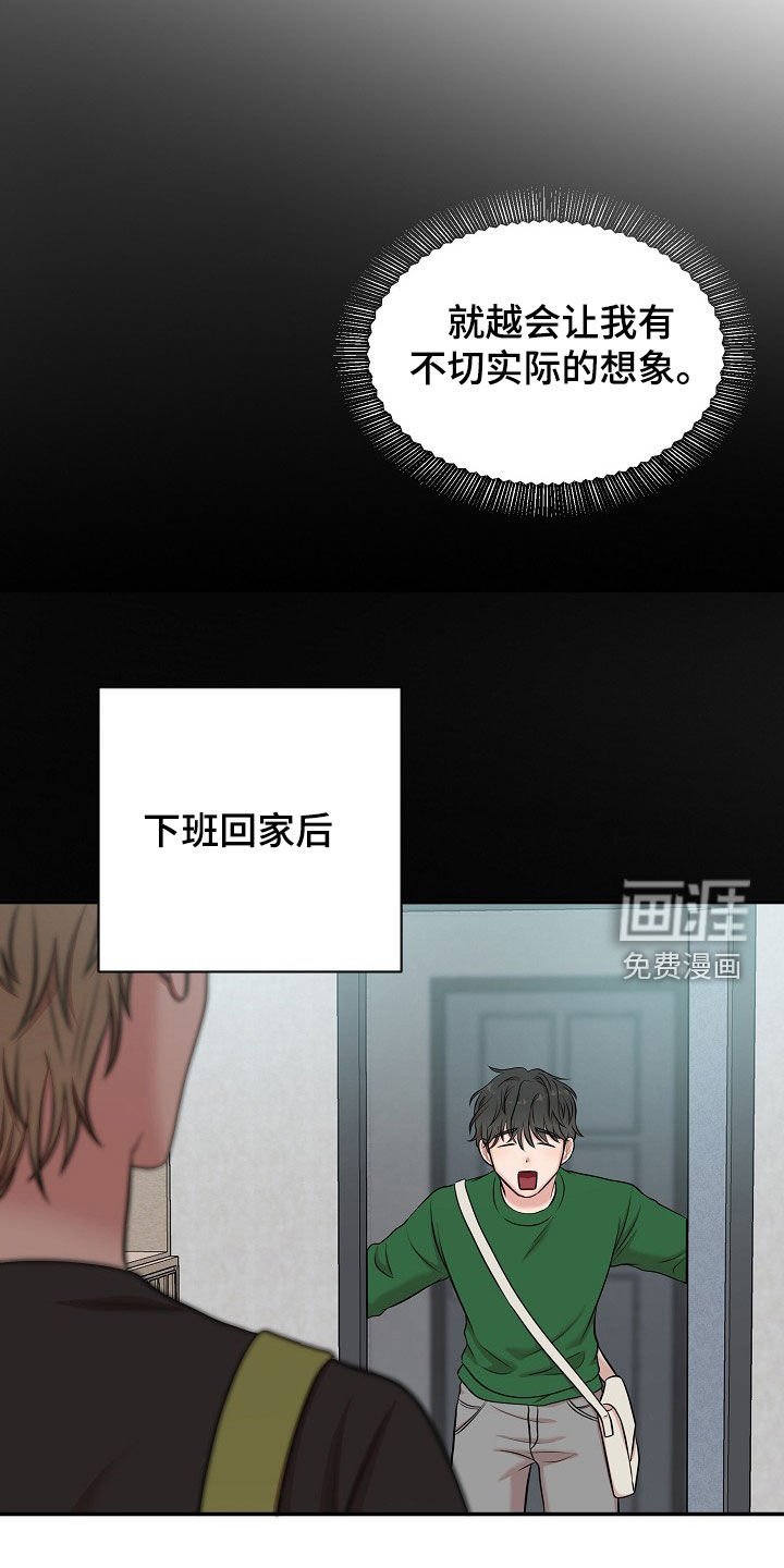 第20章：不会说谎