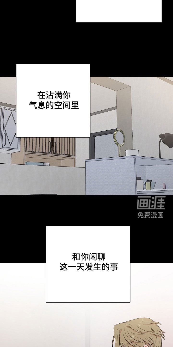 第20章：不会说谎