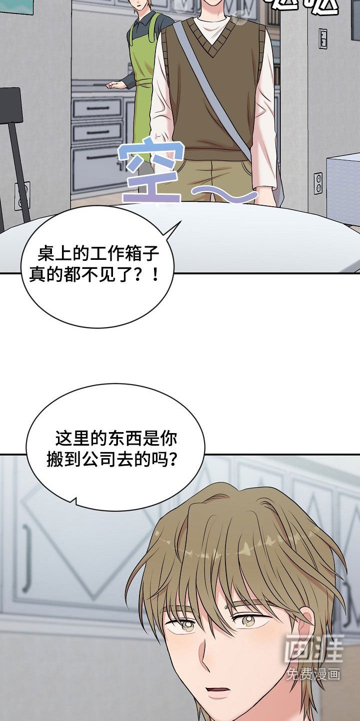 第21章：没有型号
