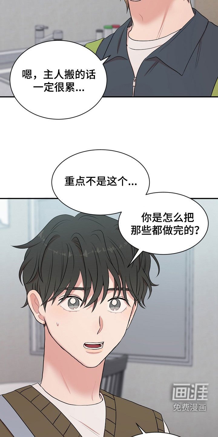 第21章：没有型号