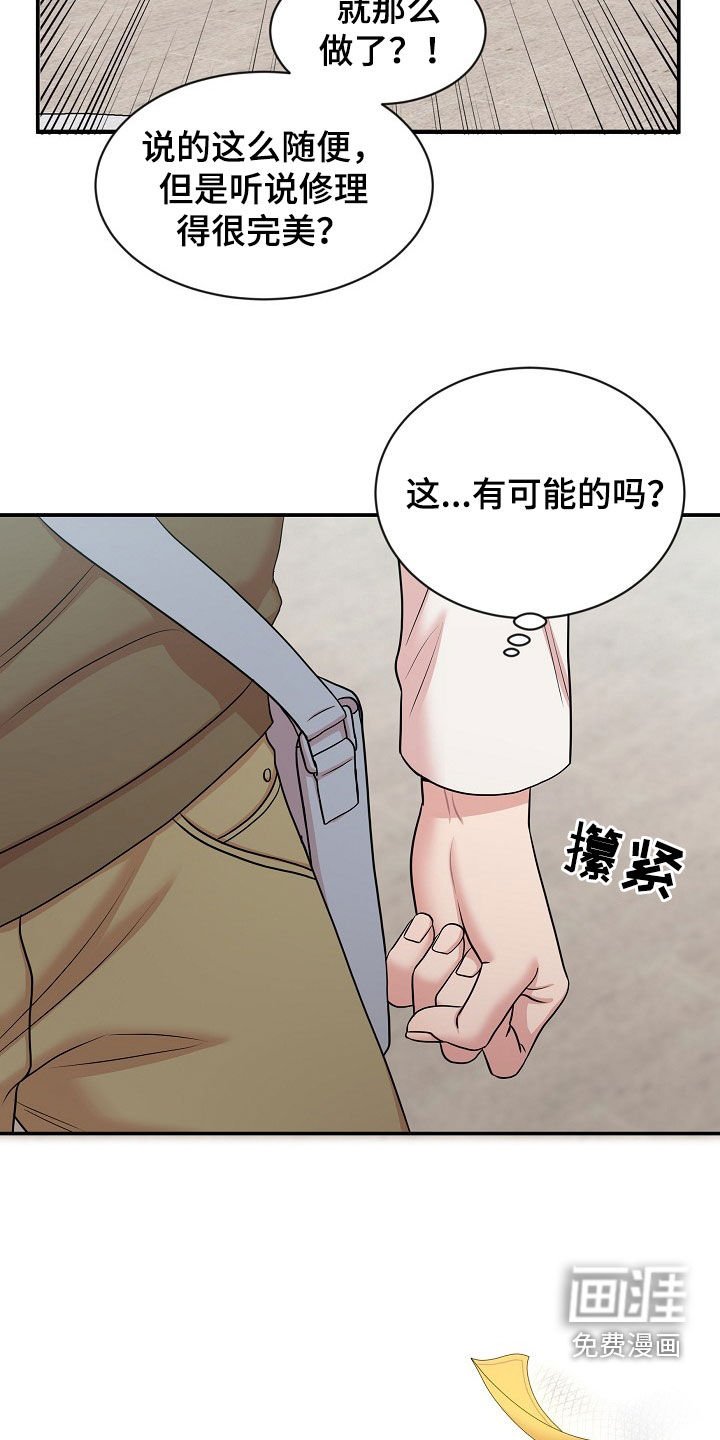 第21章：没有型号