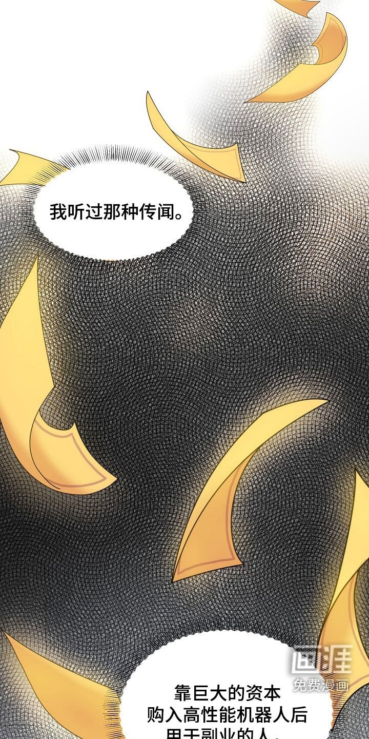 第21章：没有型号