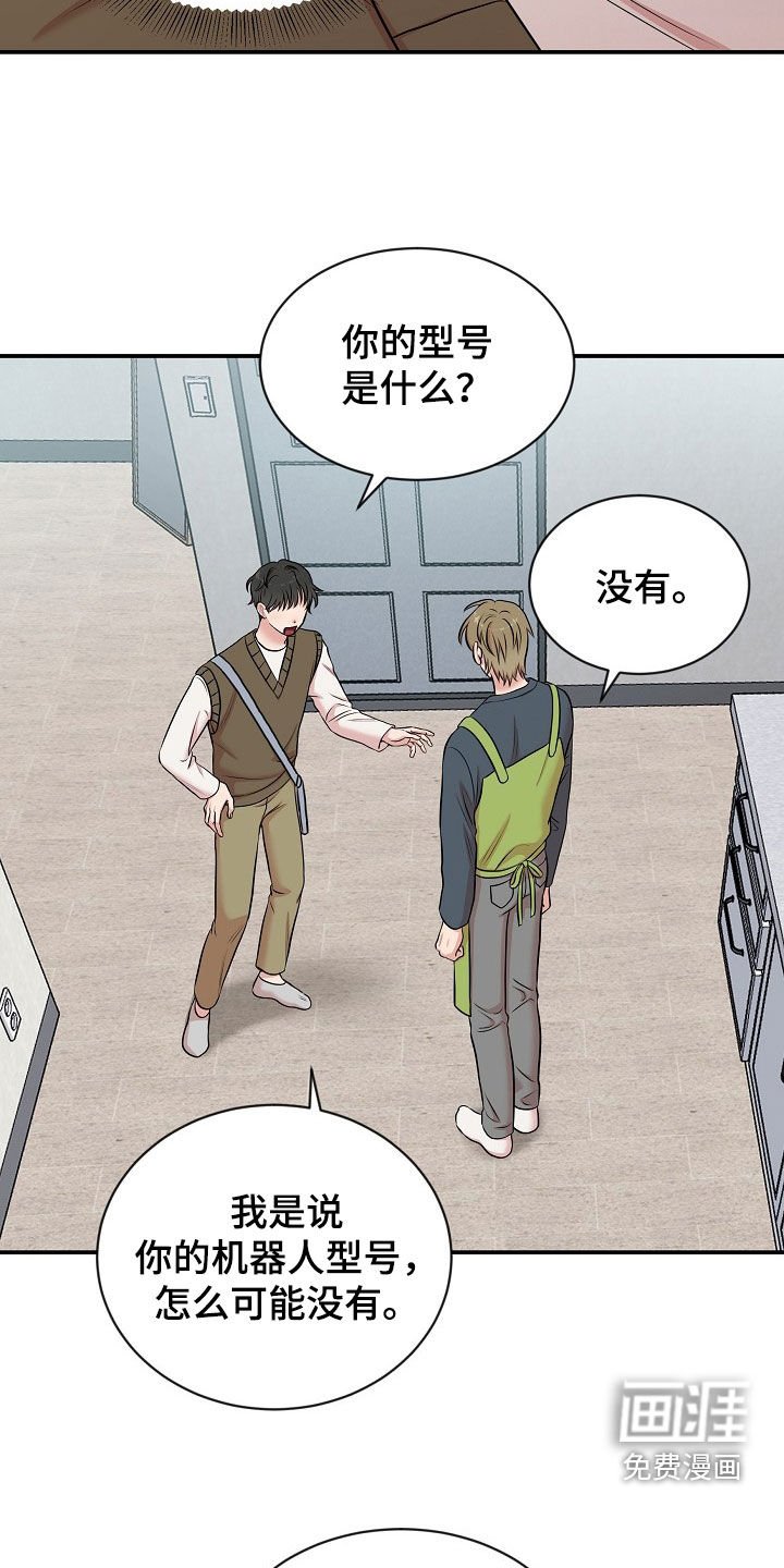第21章：没有型号
