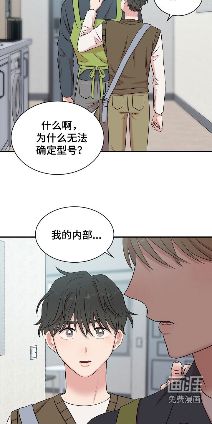 第21章：没有型号