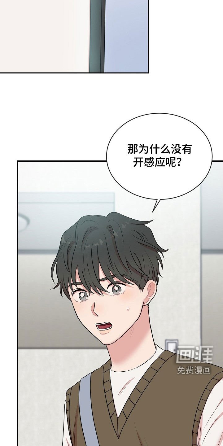 第22章：寻仇