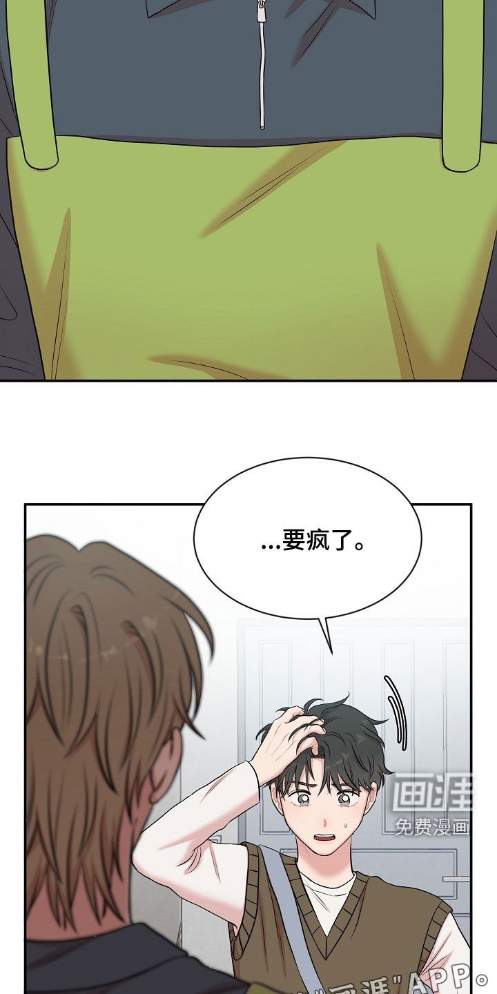 第22章：寻仇