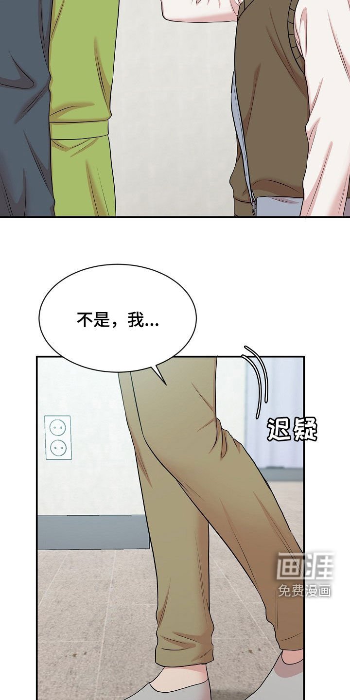 第22章：寻仇