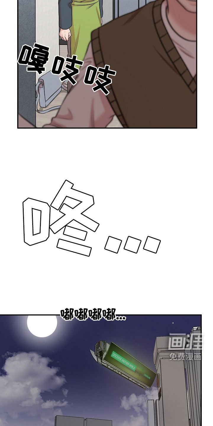 第22章：寻仇