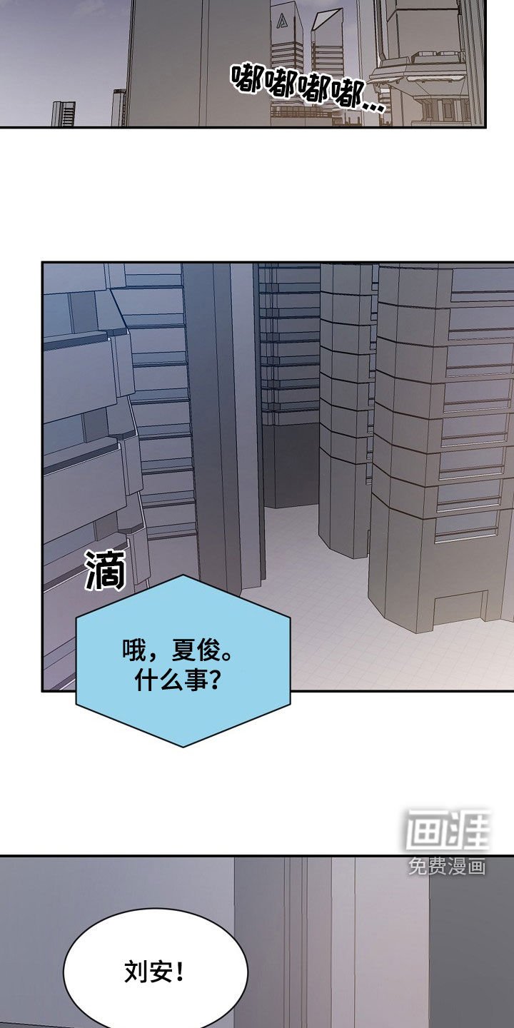 第22章：寻仇