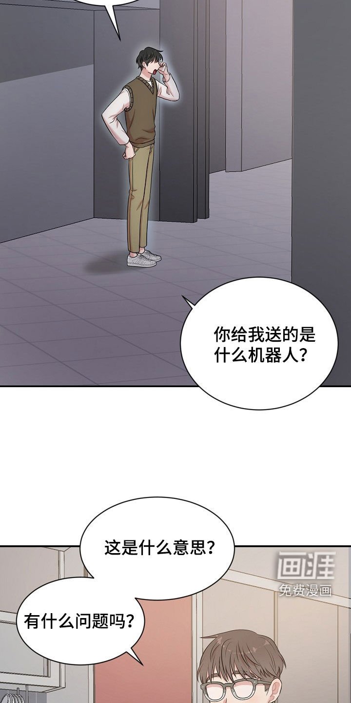 第22章：寻仇