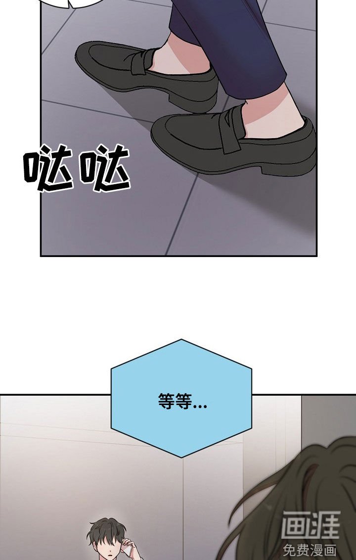 第22章：寻仇