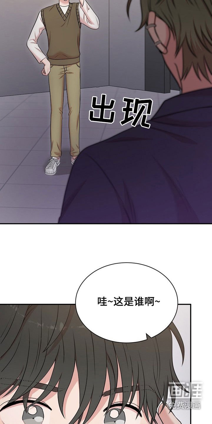 第22章：寻仇