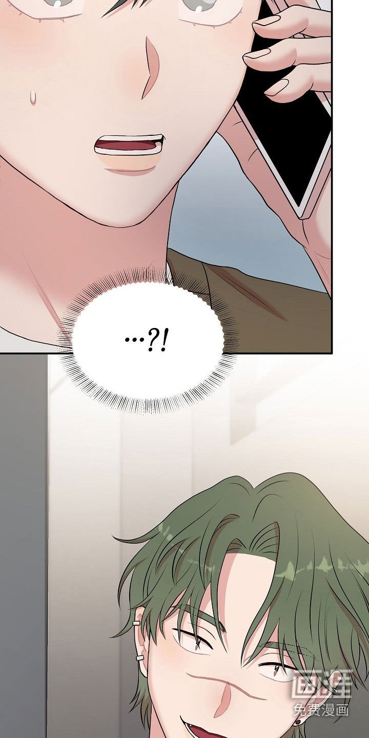 第22章：寻仇