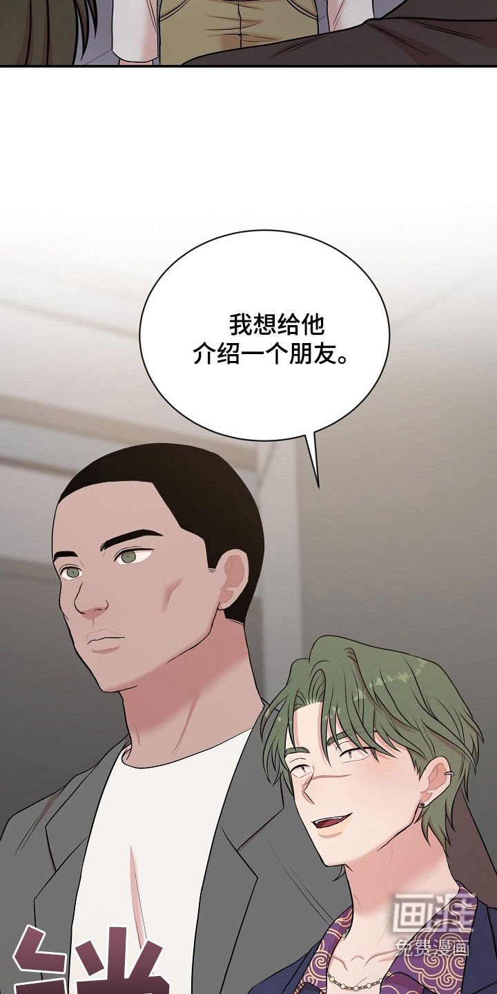 第22章：寻仇