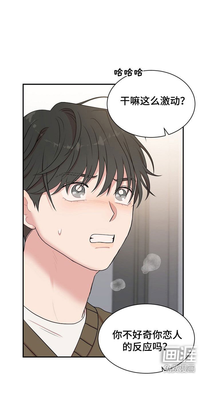 第22章：寻仇