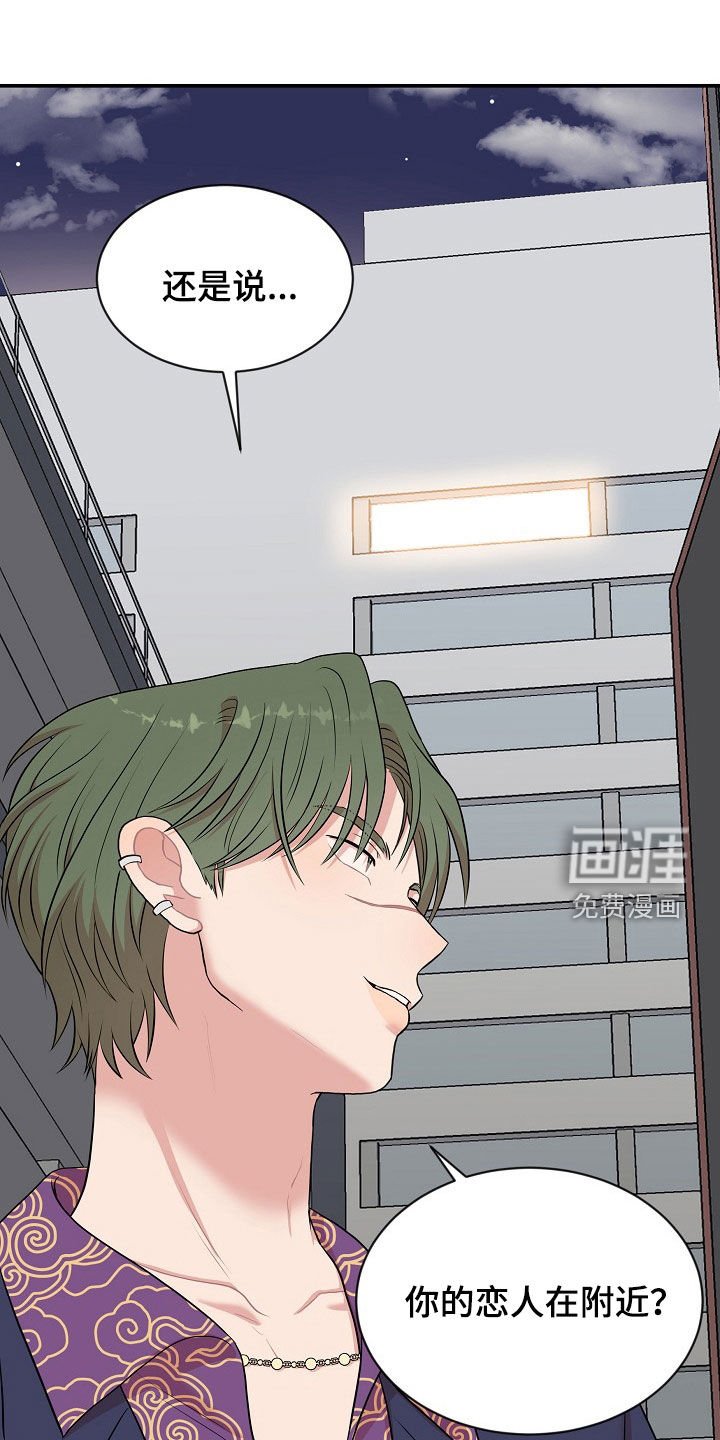 第23章：实力