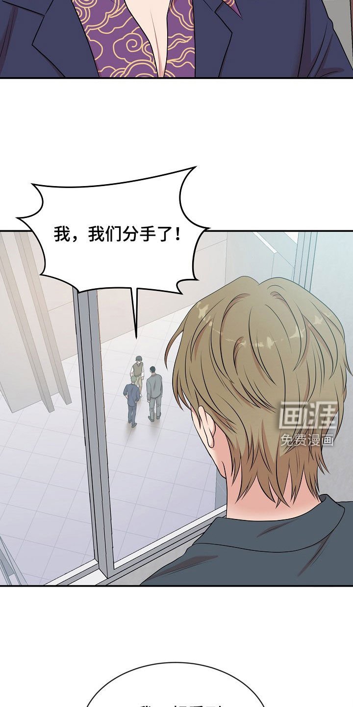 第23章：实力