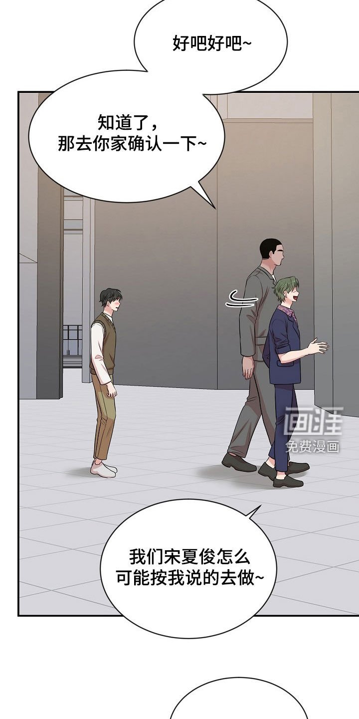 第23章：实力