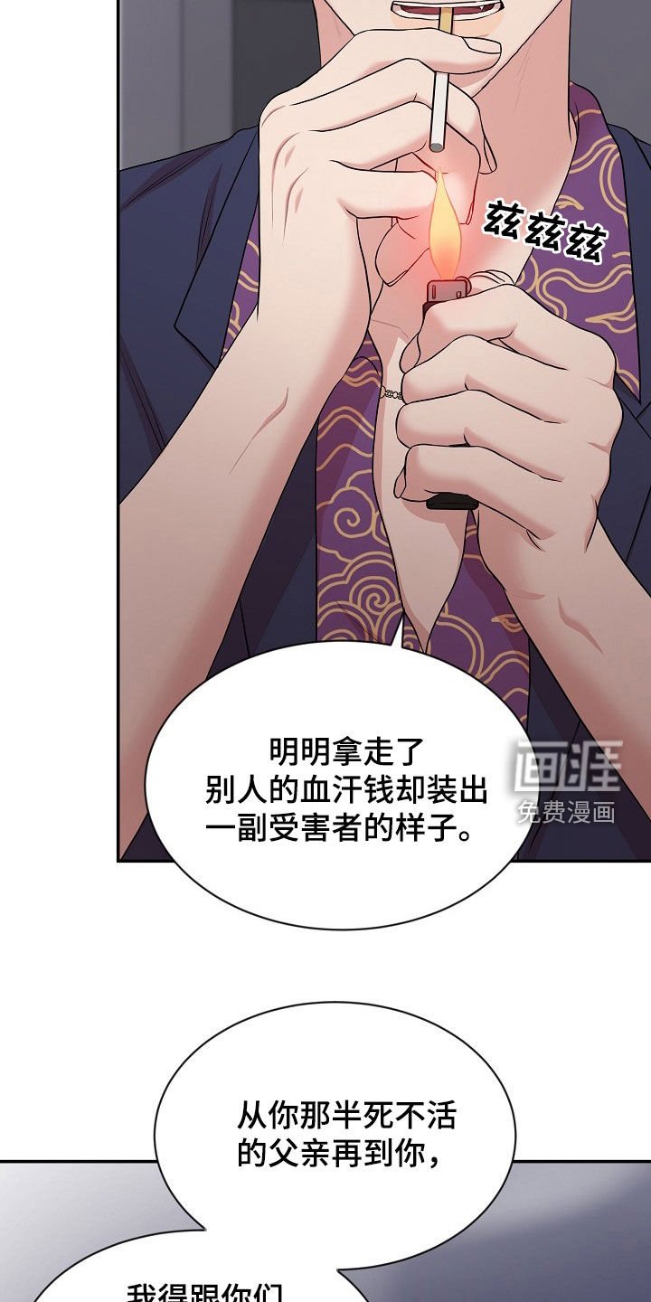 第23章：实力