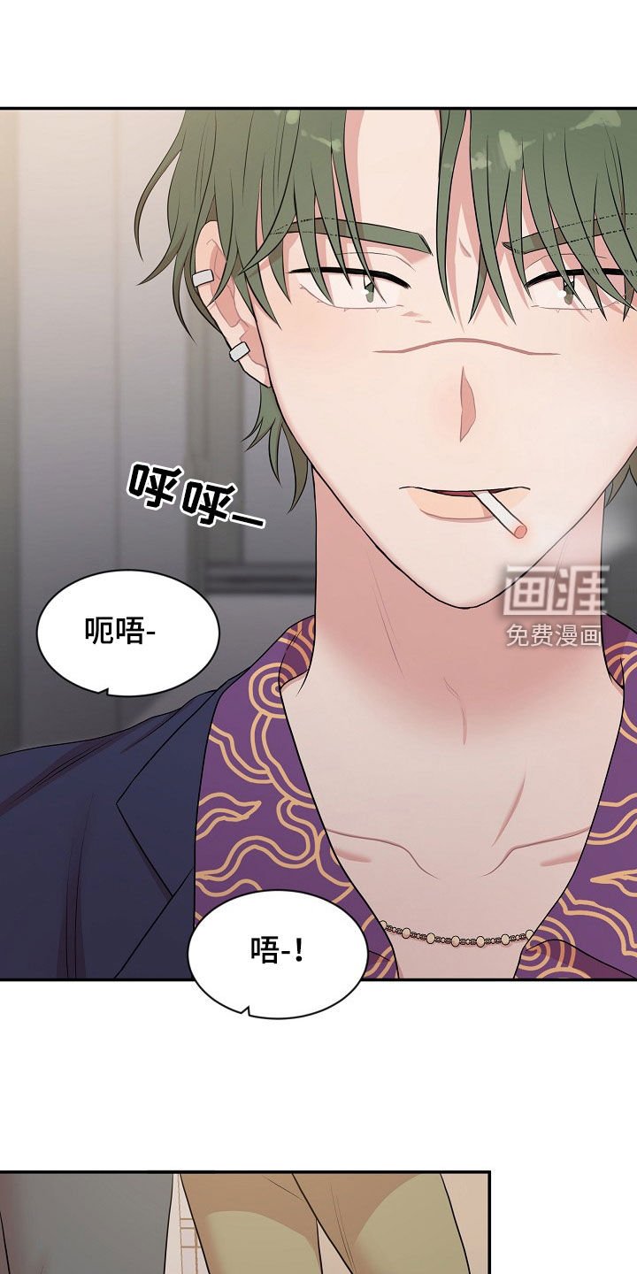 第23章：实力