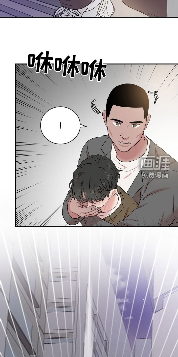 第23章：实力