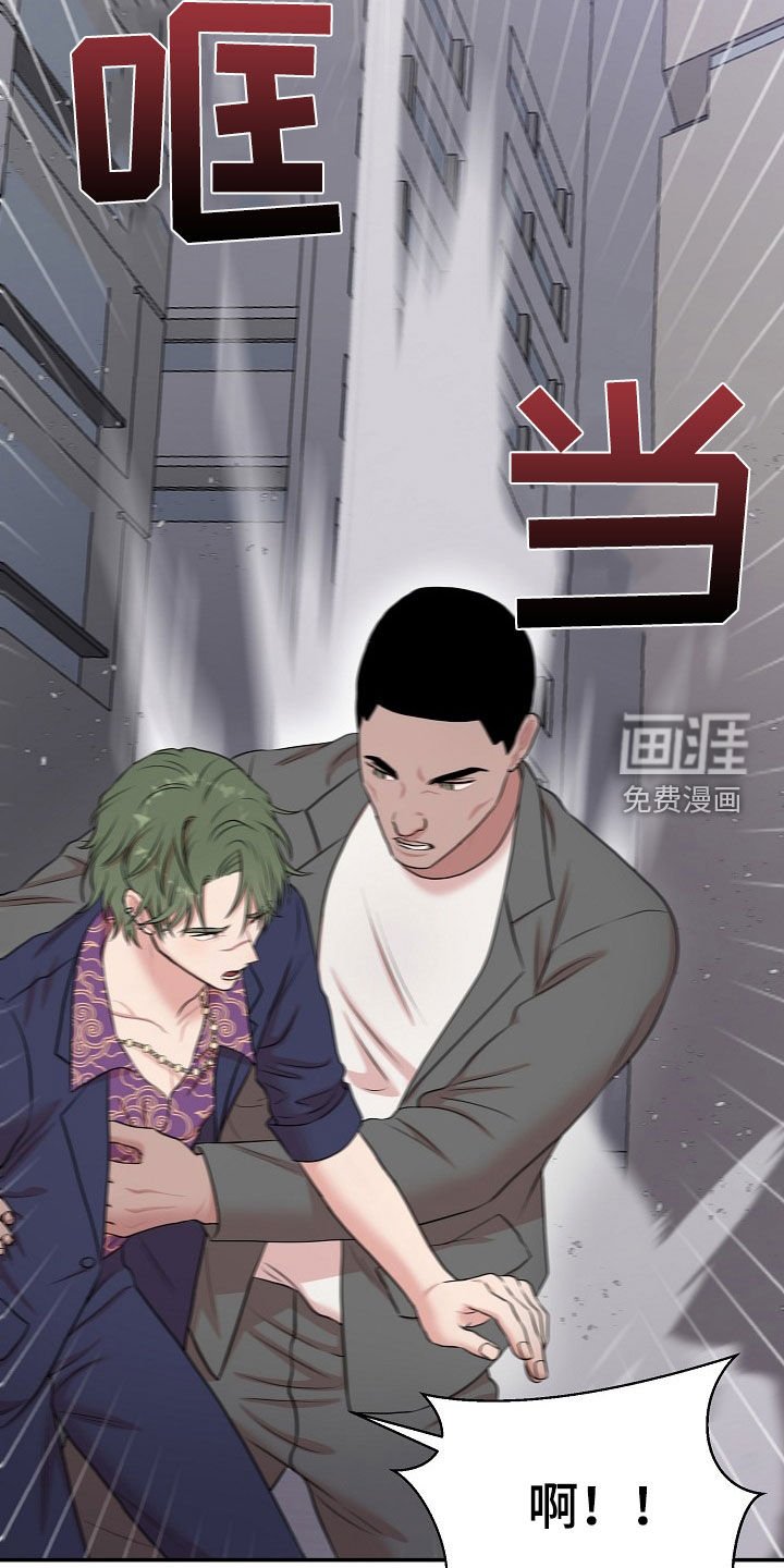 第23章：实力