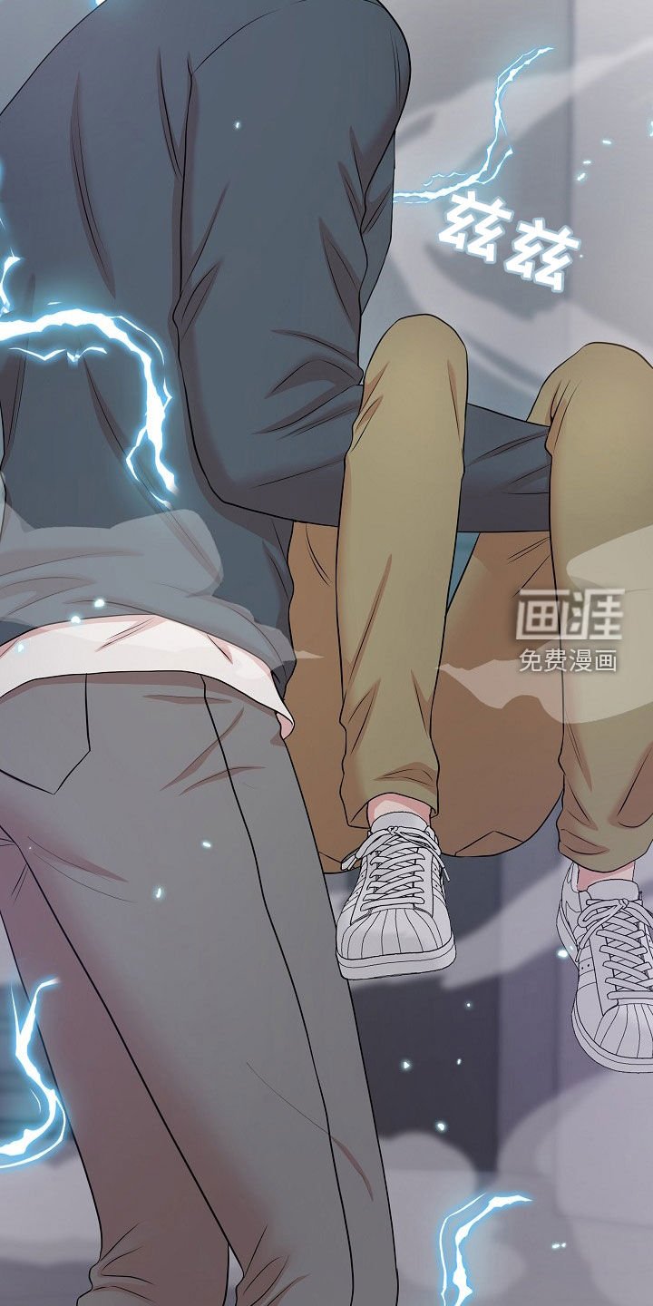 第23章：实力