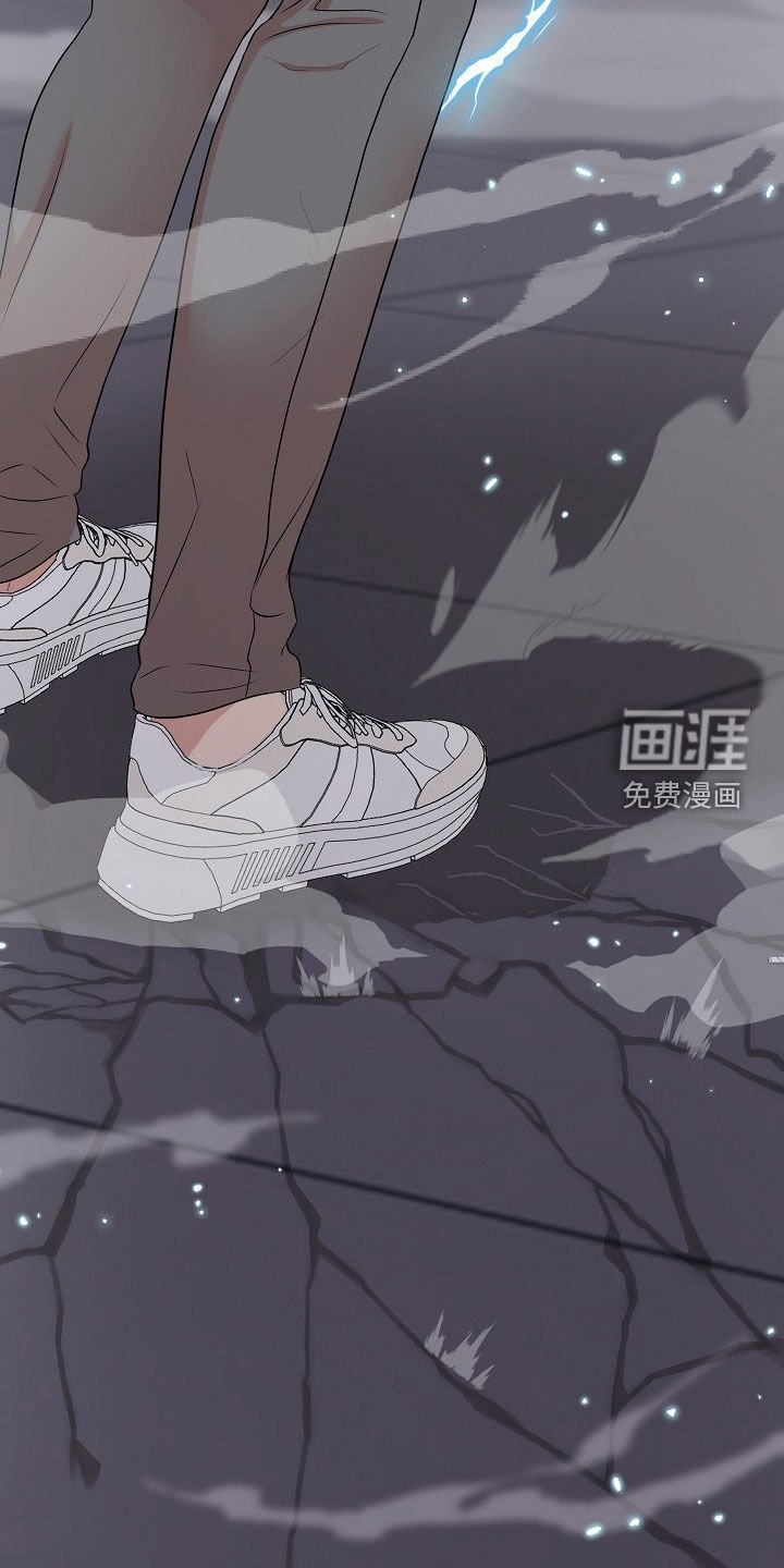 第23章：实力