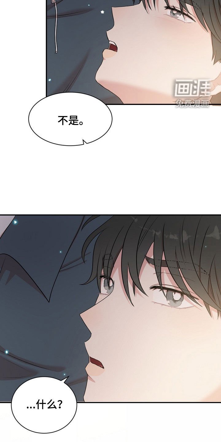 第24章：挨打