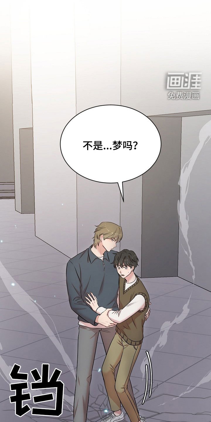 第24章：挨打
