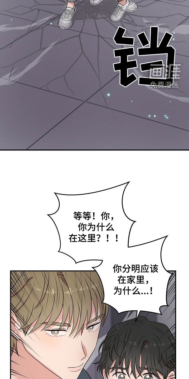 第24章：挨打