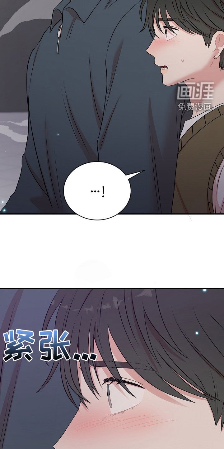 第24章：挨打