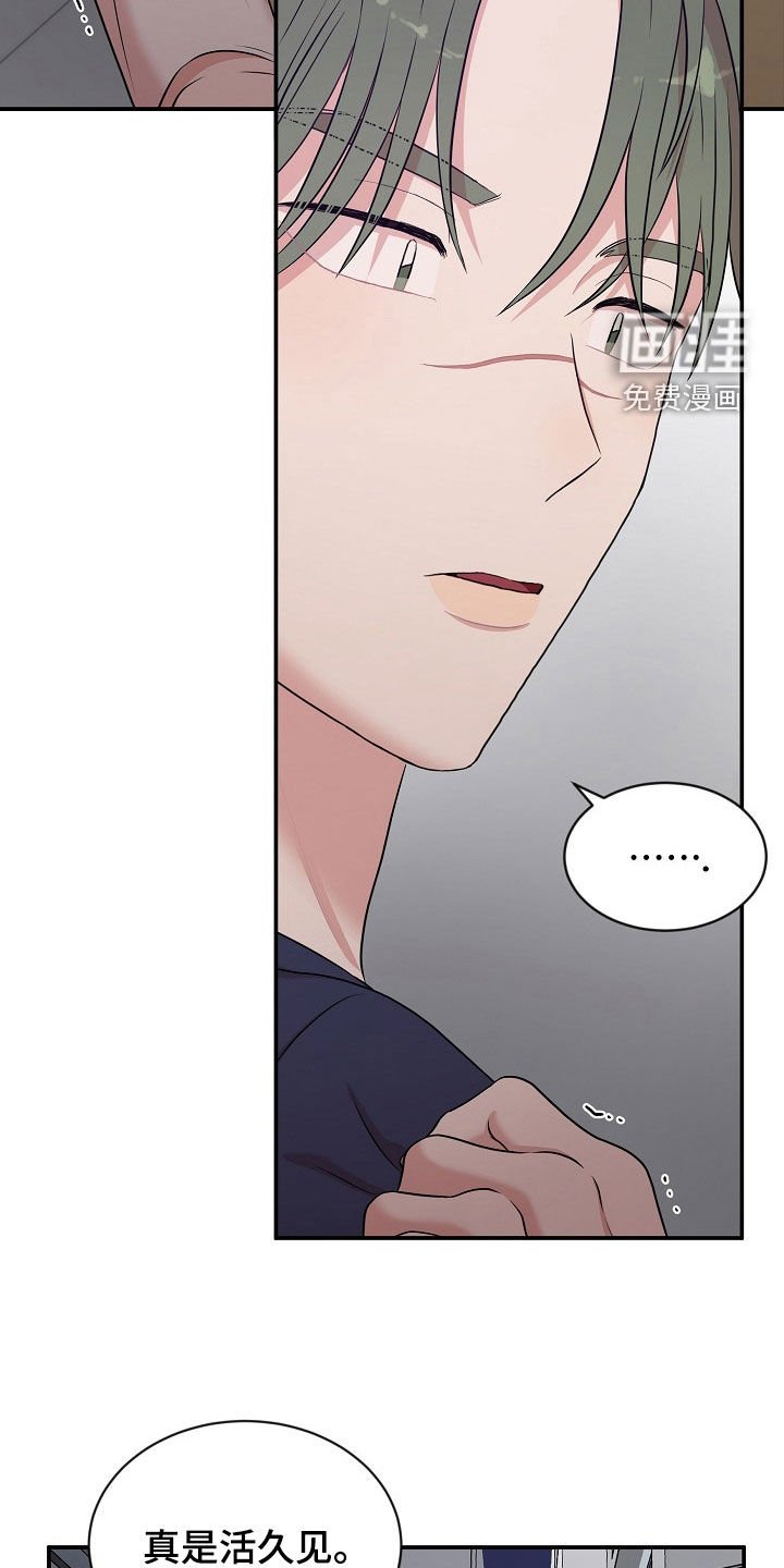 第24章：挨打