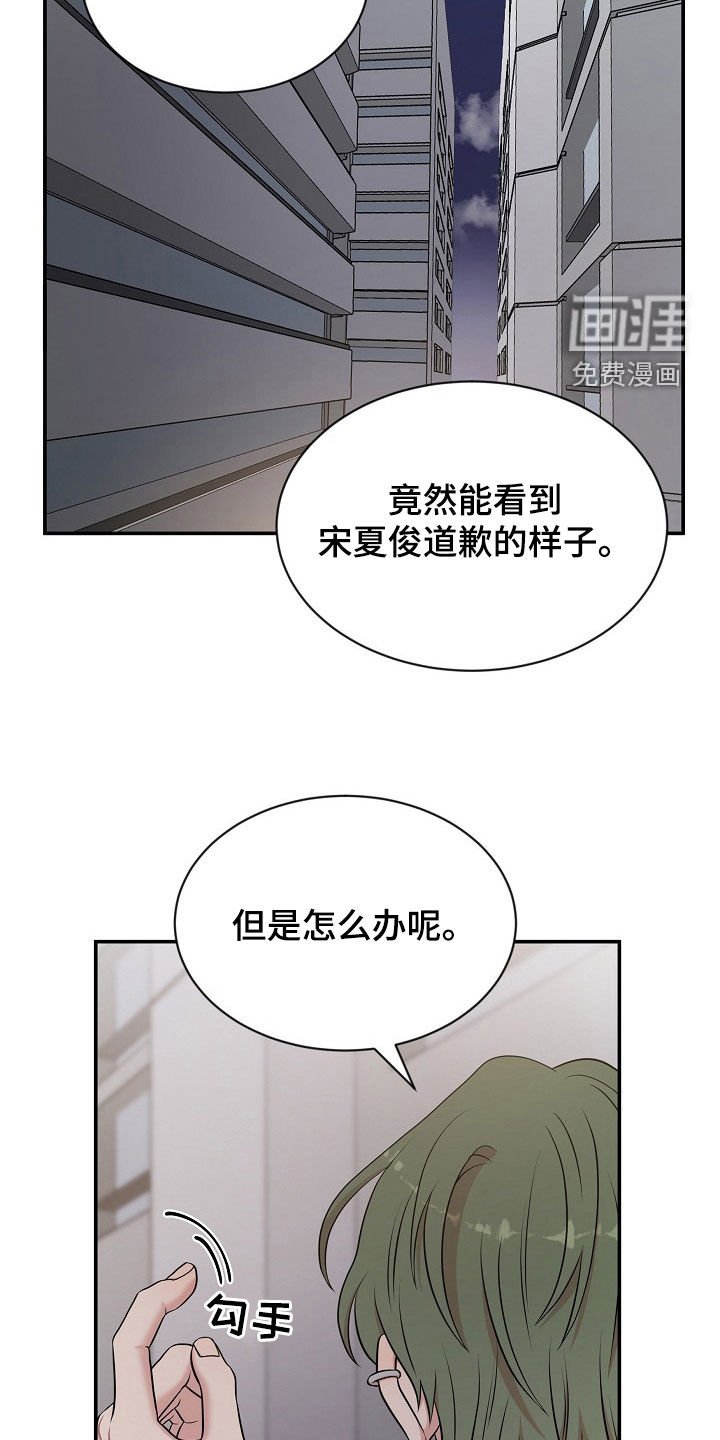 第24章：挨打