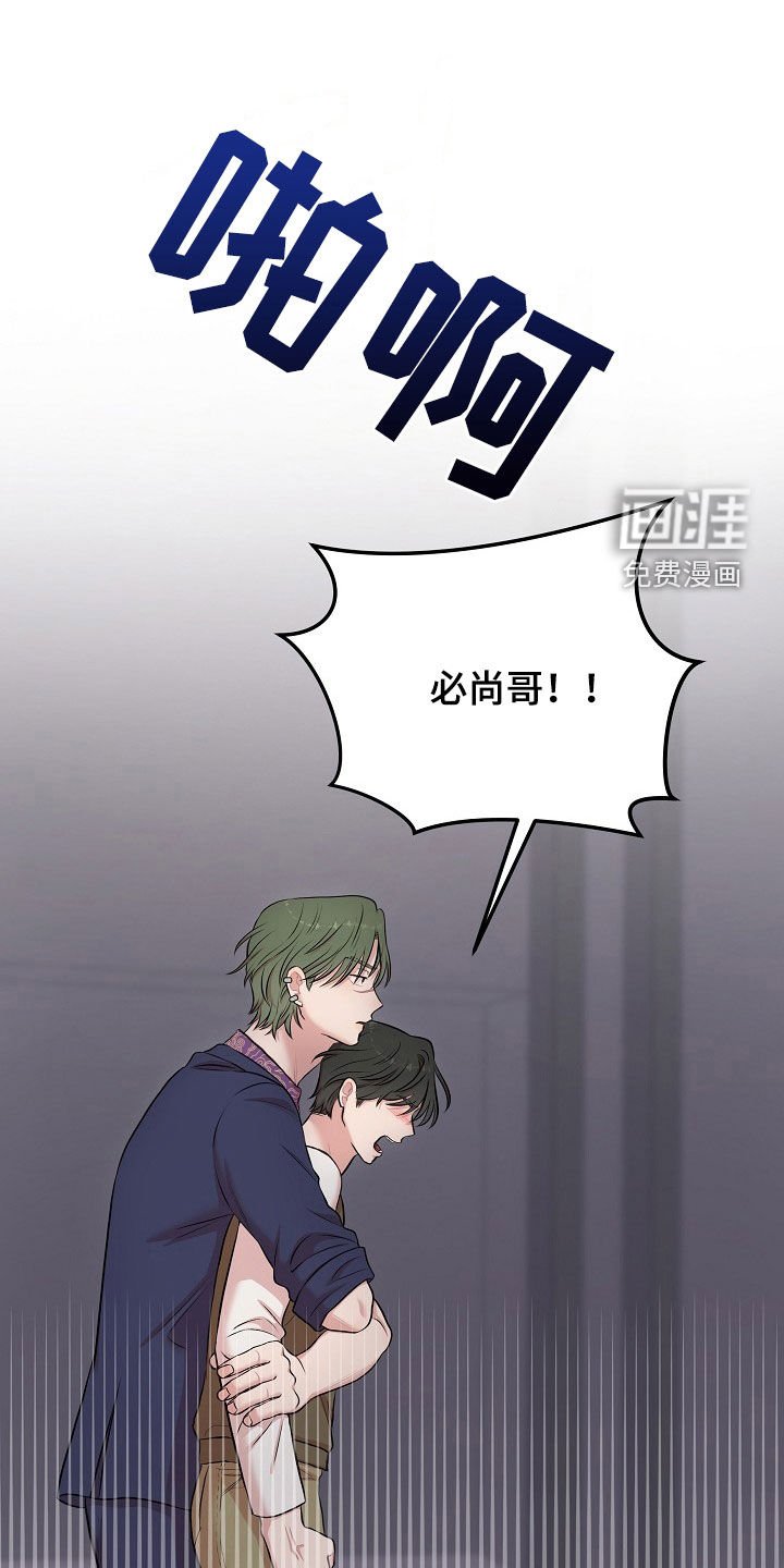 第25章：契约生效